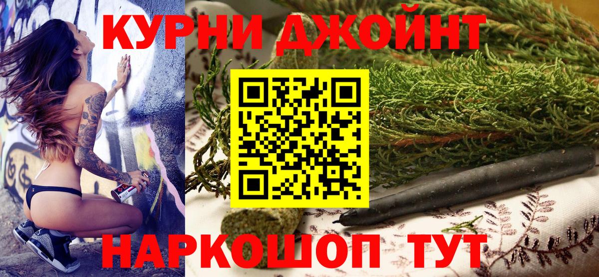 Донской  МАРИХУАНА OG Kush  Каннабис марихуана  Вход с VPN  Каннабис Bruce Banner  Марихуана AK-47 